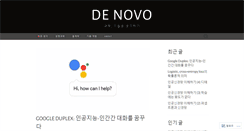 Desktop Screenshot of de-novo.org