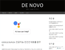 Tablet Screenshot of de-novo.org